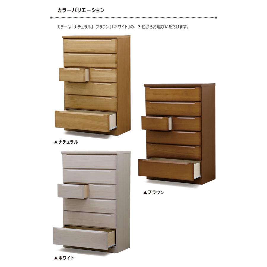 【完成品・国産】ハイチェスト タンス チェスト 幅80cm 6段 リビング収納 おしゃれ 木製 桐_5