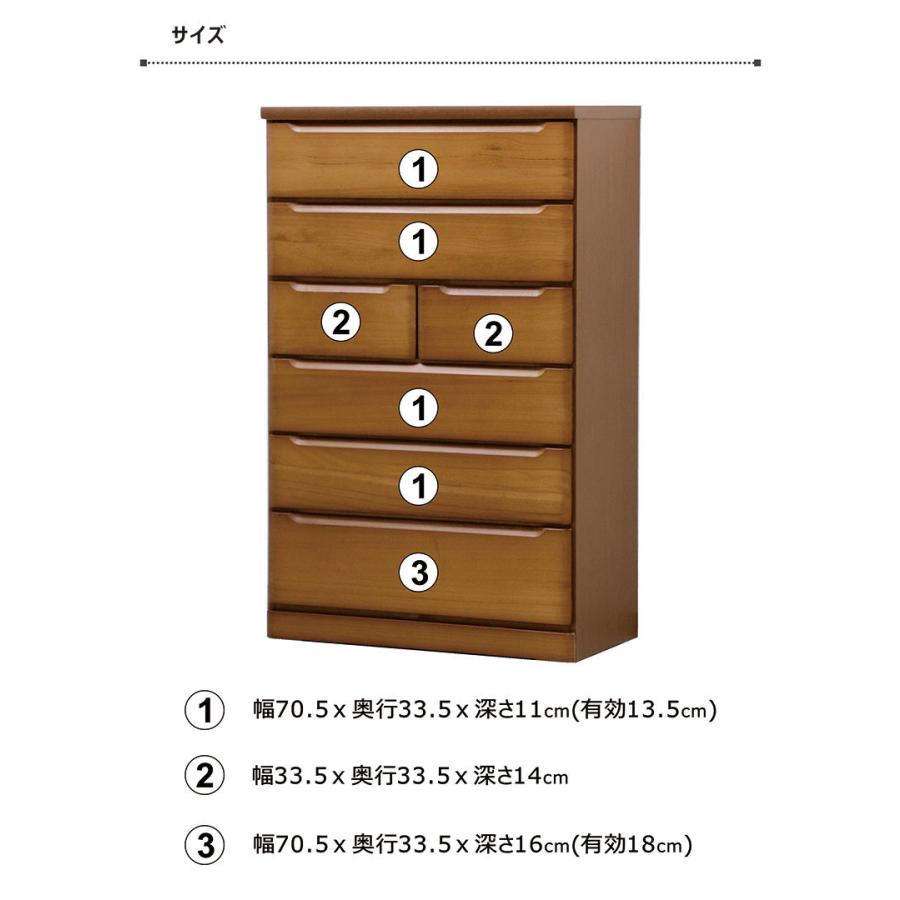 【完成品・国産】ハイチェスト タンス チェスト 幅80cm 6段 リビング収納 おしゃれ 木製 桐_6