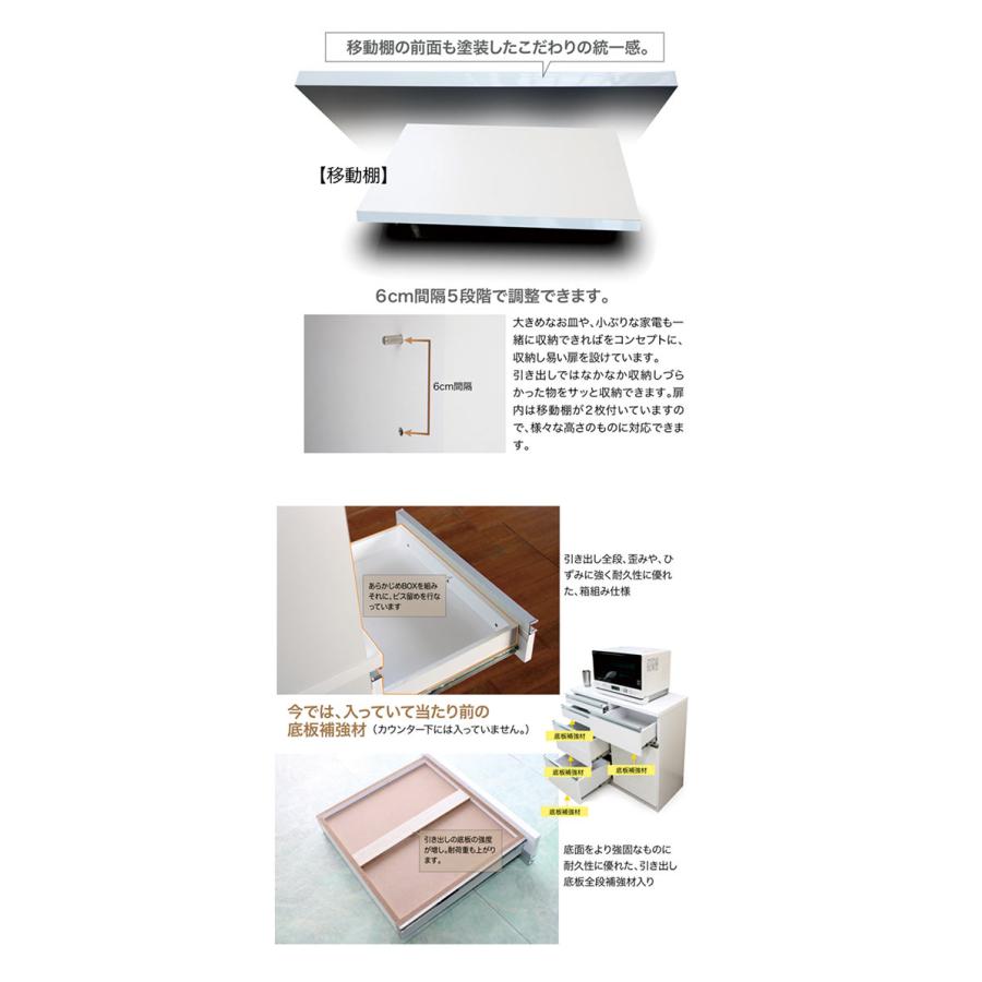 キッチンカウンター 幅90cm 食器棚 レンジ台 ロータイプ 完成品 背面化粧仕上げ 間仕切り 収納 引き出し スライドテーブル 2口コンセント_5