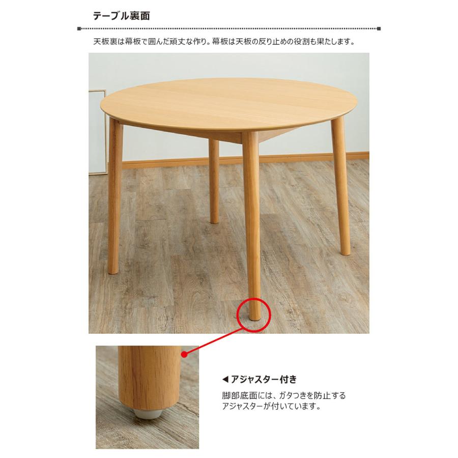 丸ダイニングテーブル 4人用 幅105cm 円形 丸型 おしゃれ 円卓 食卓