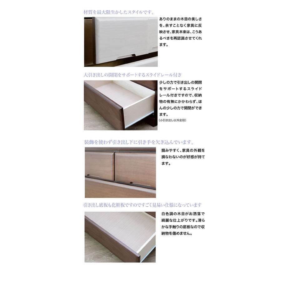 チェスト 幅70 7段 完成品 日本製 桐無垢 前板 桐材 ハイチェスト