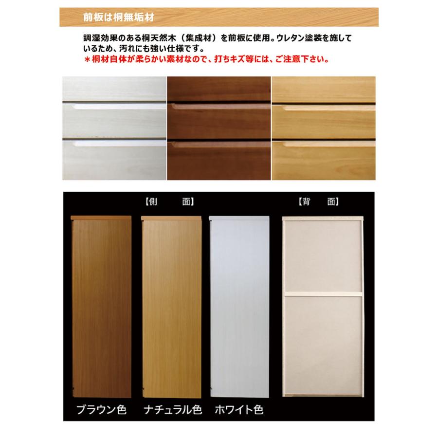 ワードローブ 幅80cm クローゼット 完成品 桐無垢材 天然木 ワードローブ 幅80cm クローゼット 完成品 桐無垢材 天然木