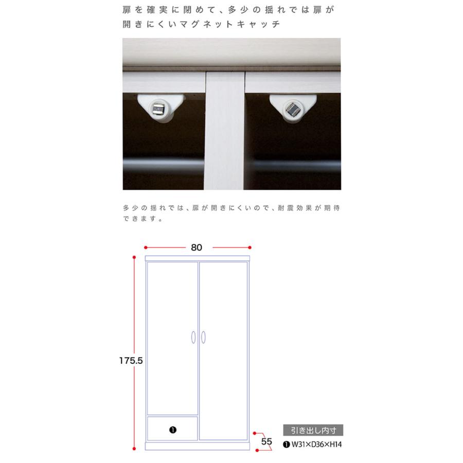 ワードローブ 幅80cm クローゼット 完成品 桐無垢材 天然木 ワードローブ 幅80cm クローゼット 完成品 桐無垢材 天然木