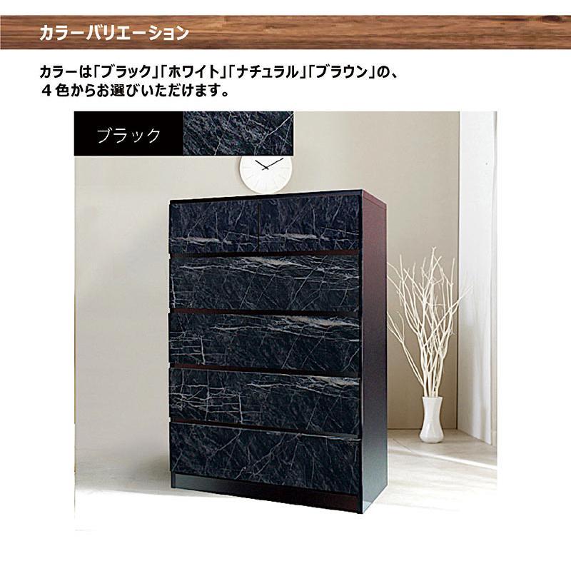 完成品・国産】幅80 タンス チェスト おしゃれ シンプル ハイタイプ