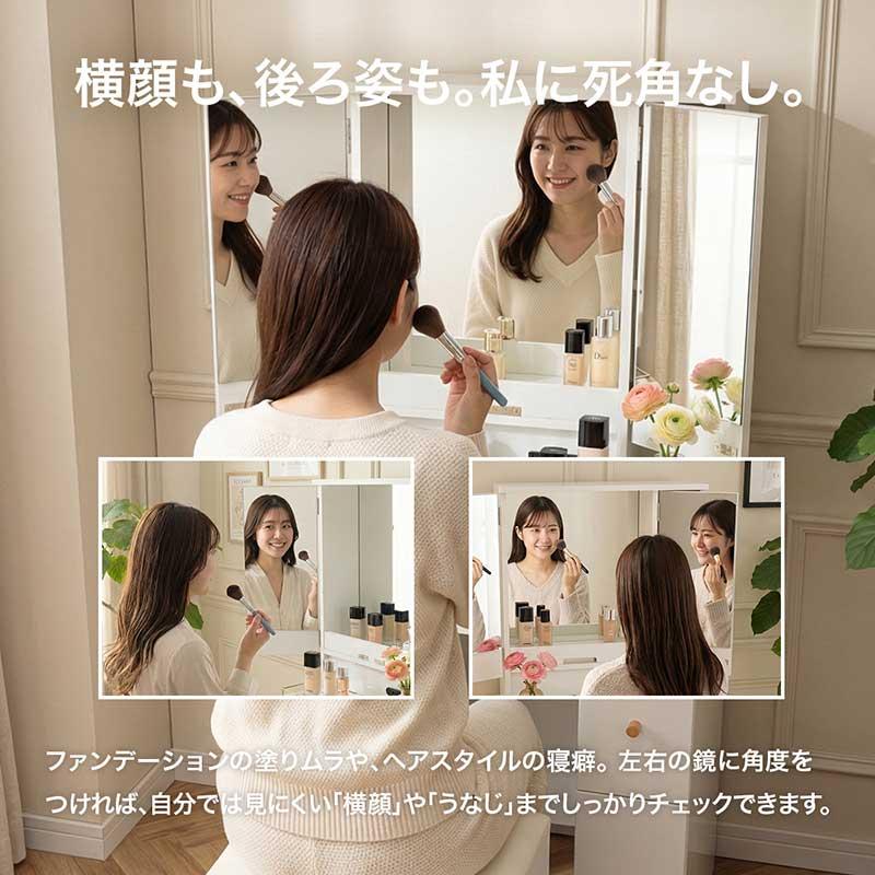 爆買】三面鏡 ドレッサー 幅60 スツール付き コンセント2口 ガラス天板