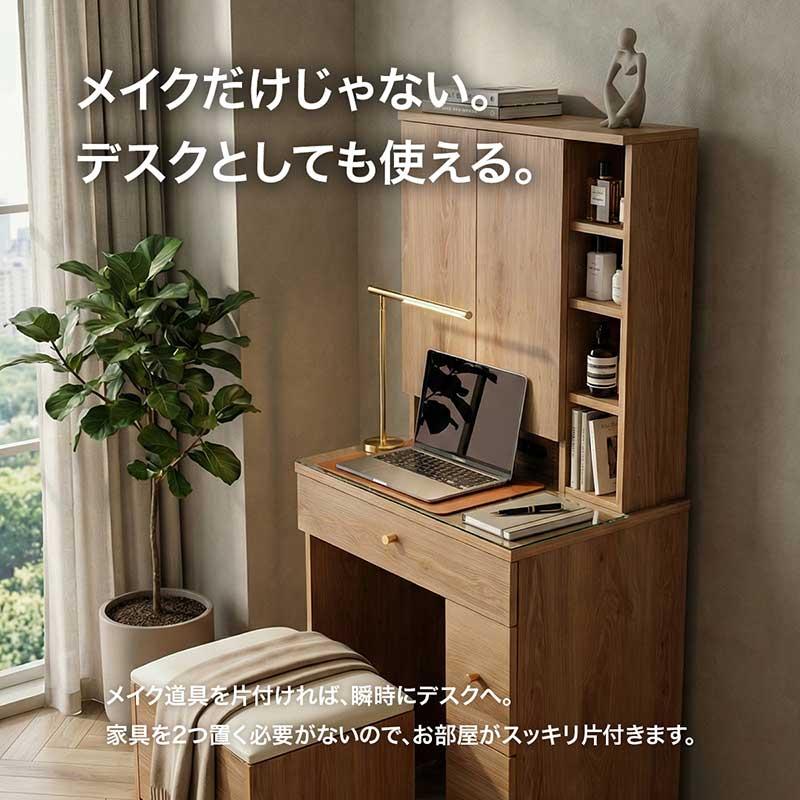 爆買】三面鏡 ドレッサー 幅60 スツール付き コンセント2口 ガラス天板