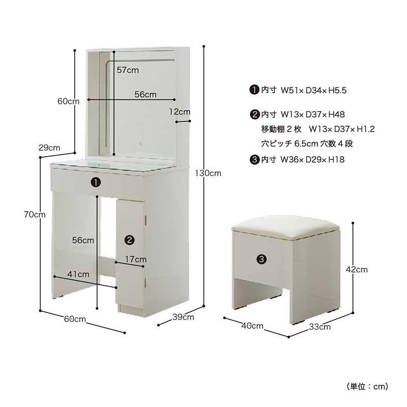 爆買】ドレッサー LEDミラー 化粧台 幅60cm 女優ミラー 椅子付き