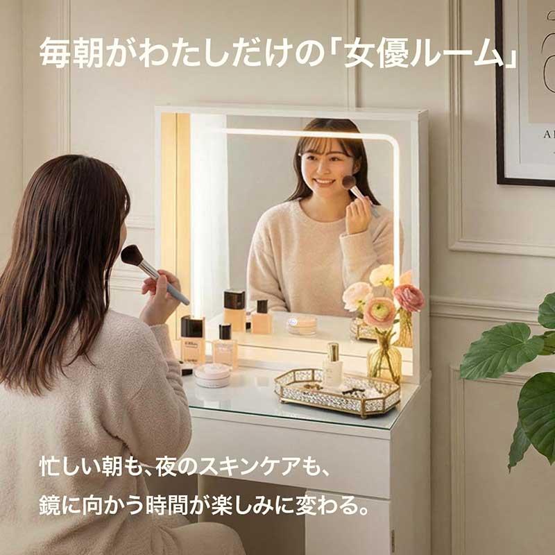 爆買】ドレッサー LEDミラー 化粧台 幅60cm 女優ミラー 椅子付き