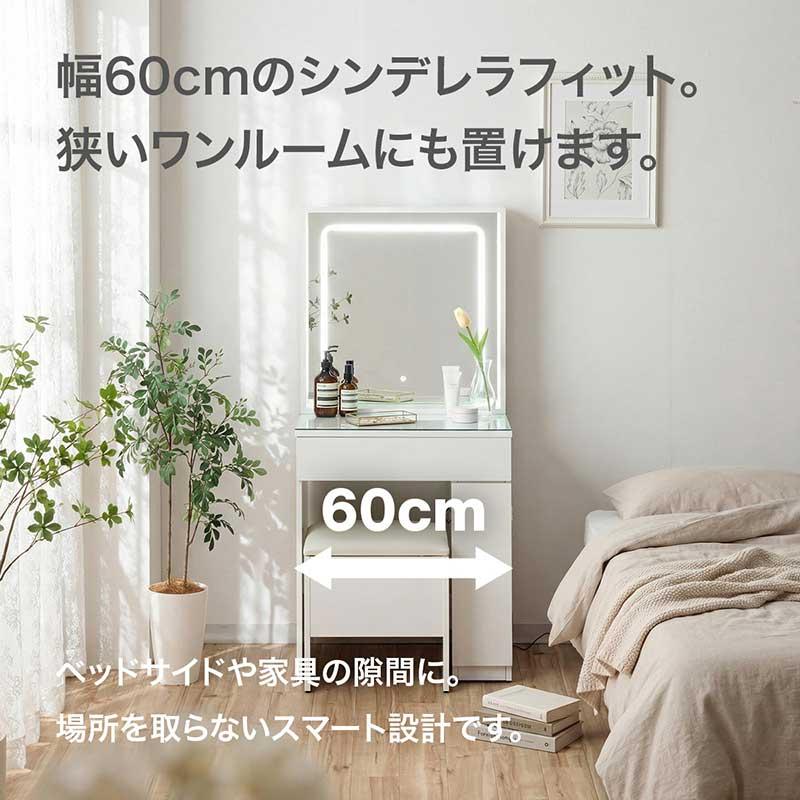 爆買】ドレッサー LEDミラー 化粧台 幅60cm 女優ミラー 椅子付き