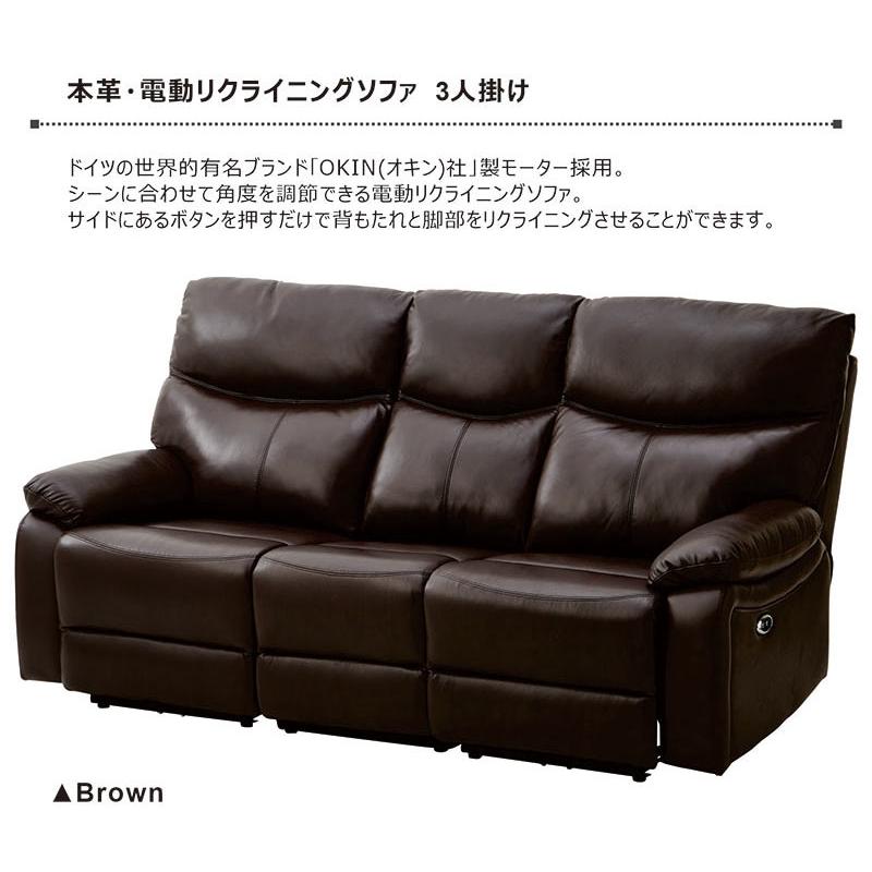 電動ソファ ソファー 3人掛け 本革 リクライニング テーブル付き 電動ソファ ソファー 3人掛け 本革 リクライニング テーブル付き
