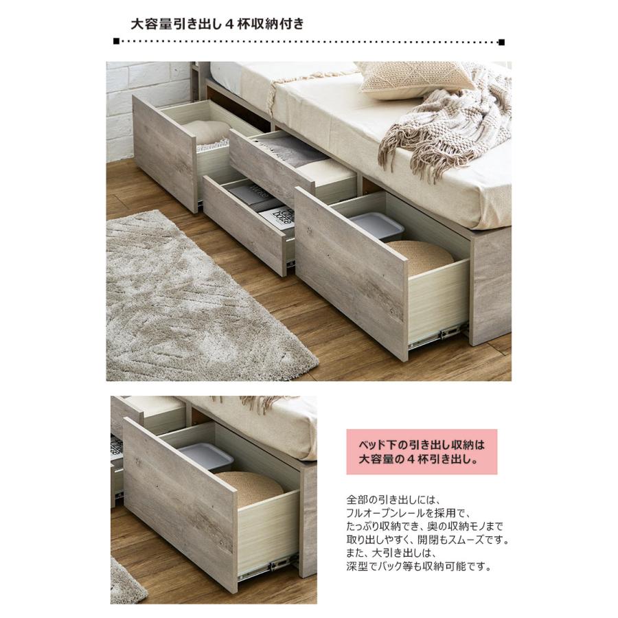 美品 シングル収納ベッド引出し4杯チェスト大容量2コンセント 棚付 ナチュラル 引き出し4杯の大容量収納 チェストベッド シングル 収納ベッド