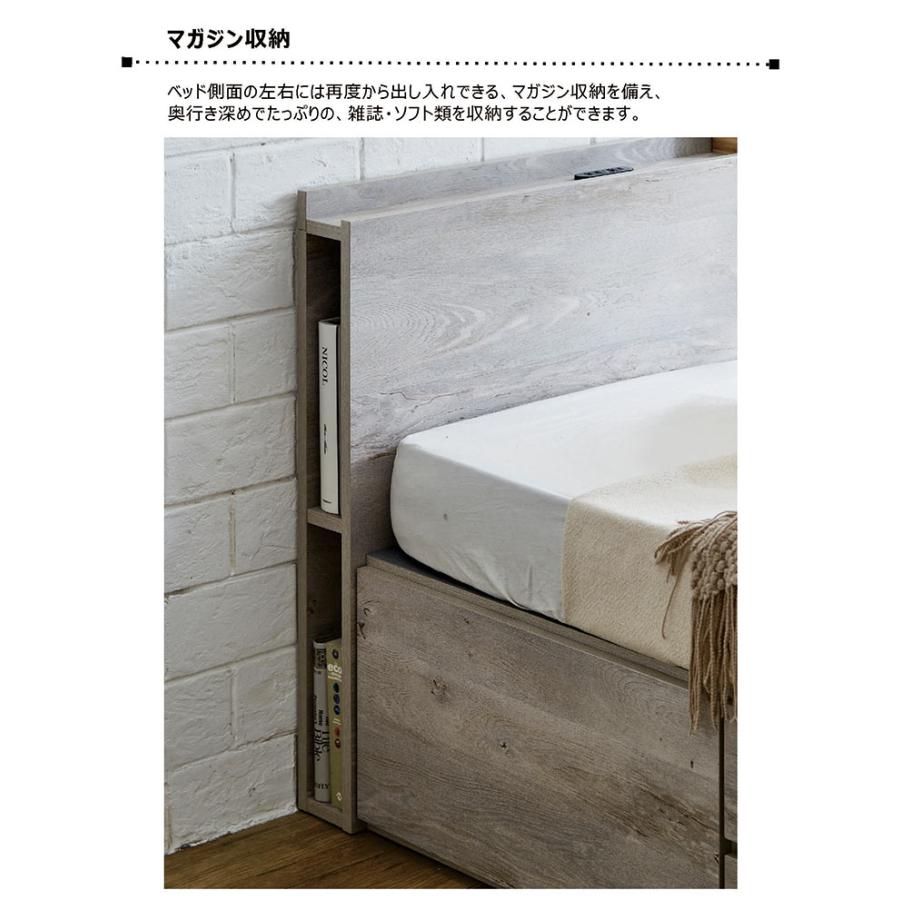 美品 シングル収納ベッド引出し4杯チェスト大容量2コンセント 棚付 ナチュラル 引き出し4杯の大容量収納 チェストベッド シングル 収納ベッド
