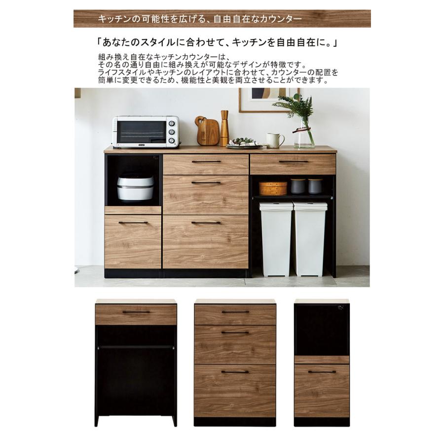 超PayPay祭】完成品 日本製 キッチンカウンター 幅160cm ゴミ箱収納