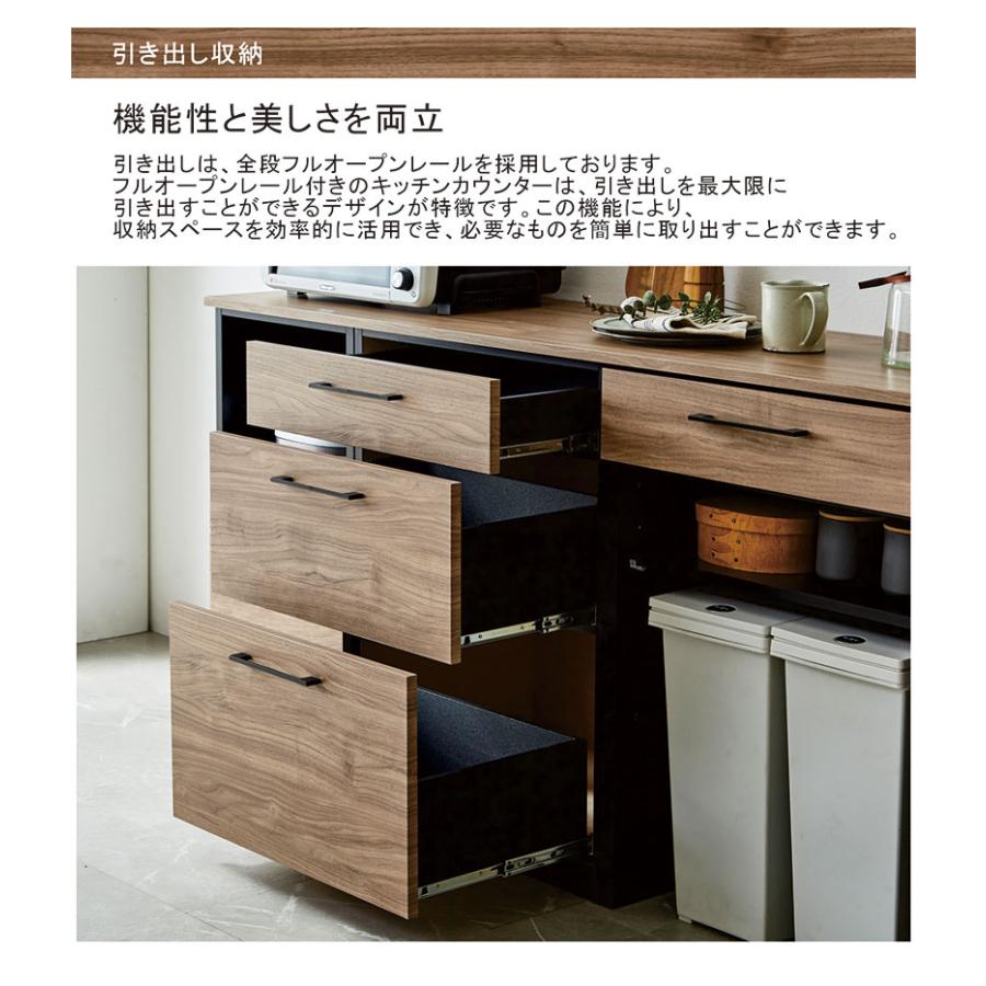 完成品 日本製 キッチンカウンター 幅160cm ゴミ箱収納 食器棚 レンジ