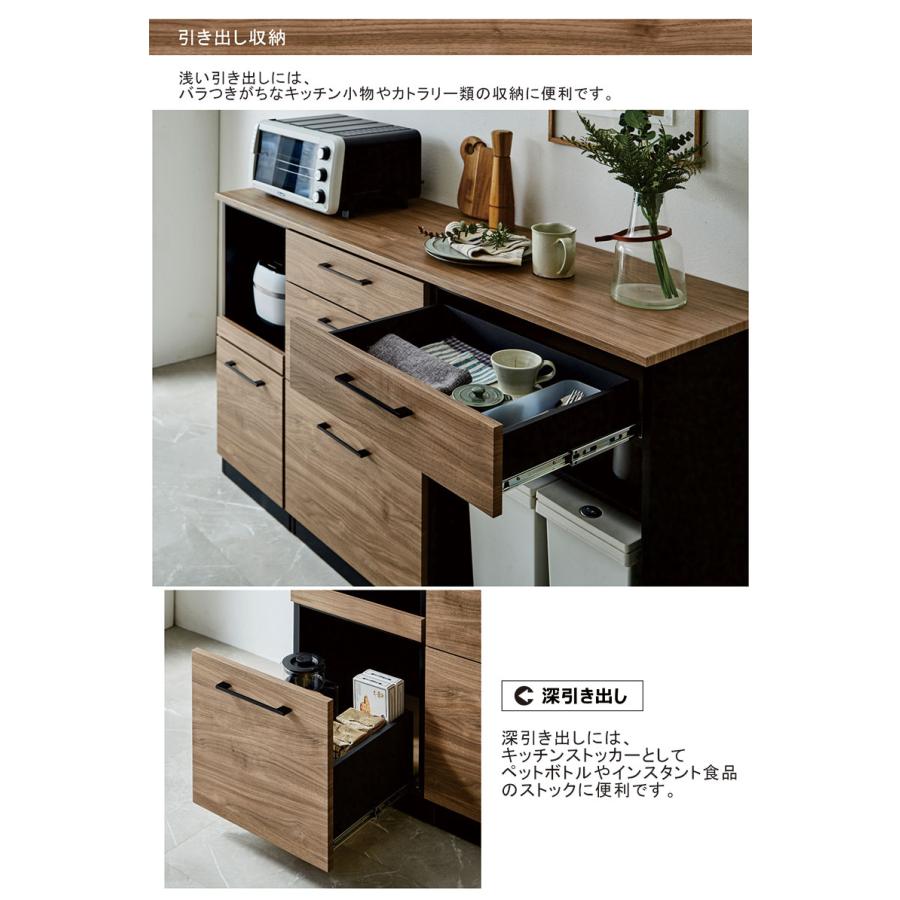 完成品 日本製 キッチンカウンター 幅160cm ゴミ箱収納 食器棚 レンジ