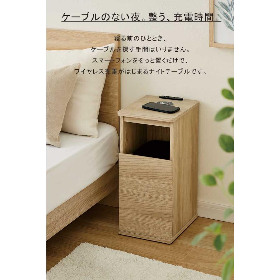 P9％〜? ナイトテーブル サイドテーブル 幅25cm ワイヤレス充電 2口