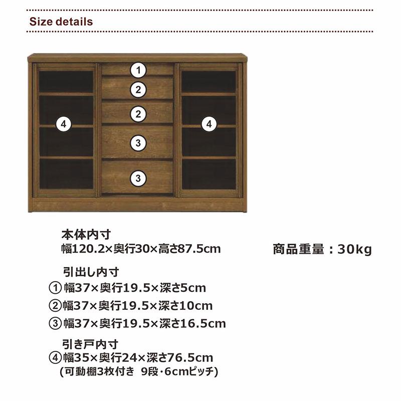 カウンター下収納 引き戸 幅120 奥行30 薄型 おしゃれ 完成品 木製_2