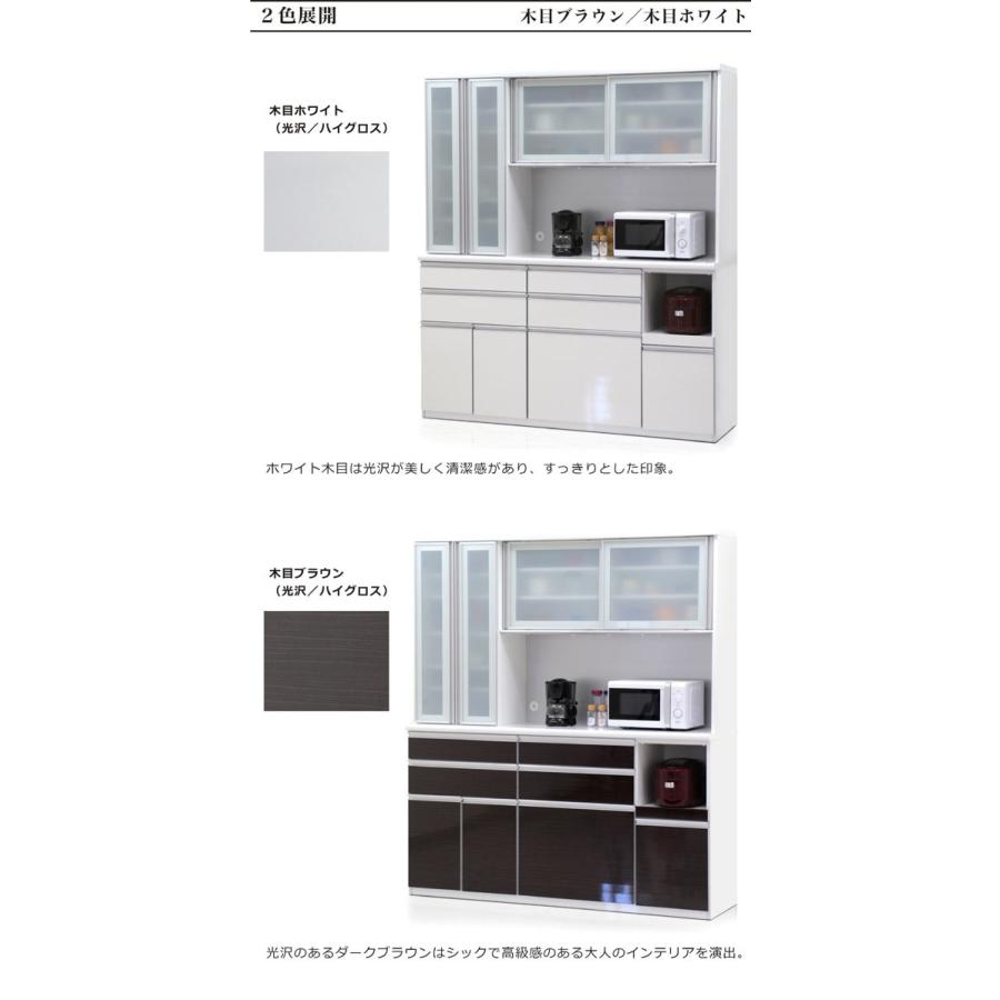 食器棚 180cm 大型レンジ対応 キッチン収納 高級 北欧風 完成品 : 家具