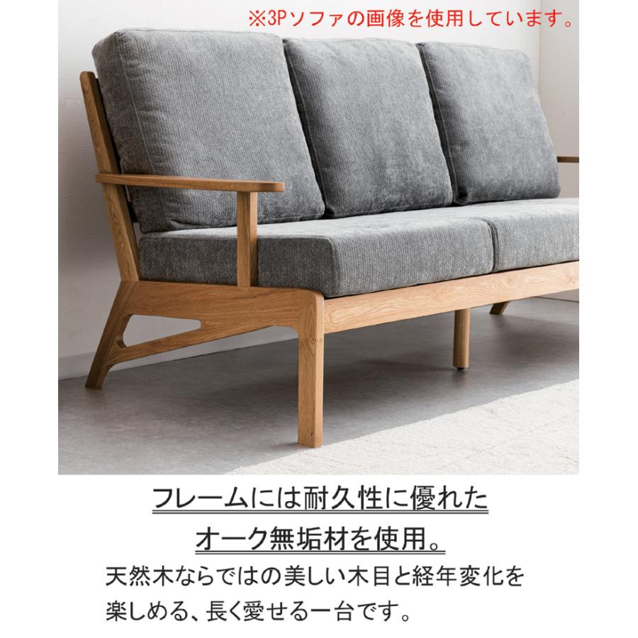 爆買】2人掛けソファ ウッドフレームソファ オーク無垢材 ファブリック