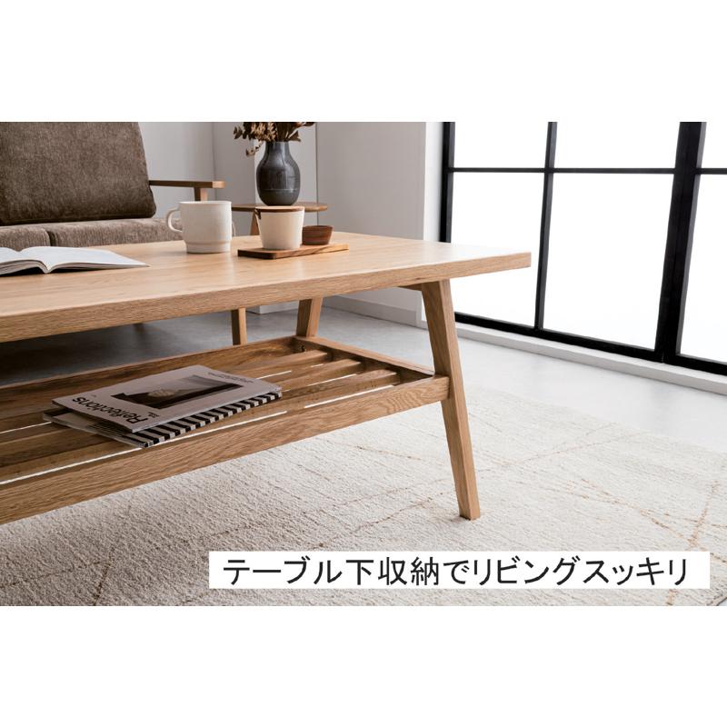 ローテーブル 収納付き 105cm センターテーブル オーク無垢材 木製