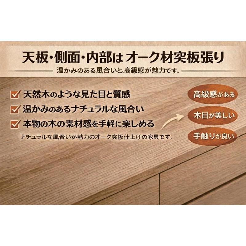 キャビネット 幅80cm 北欧 オーク突板 木製 サイドボード リビング収納