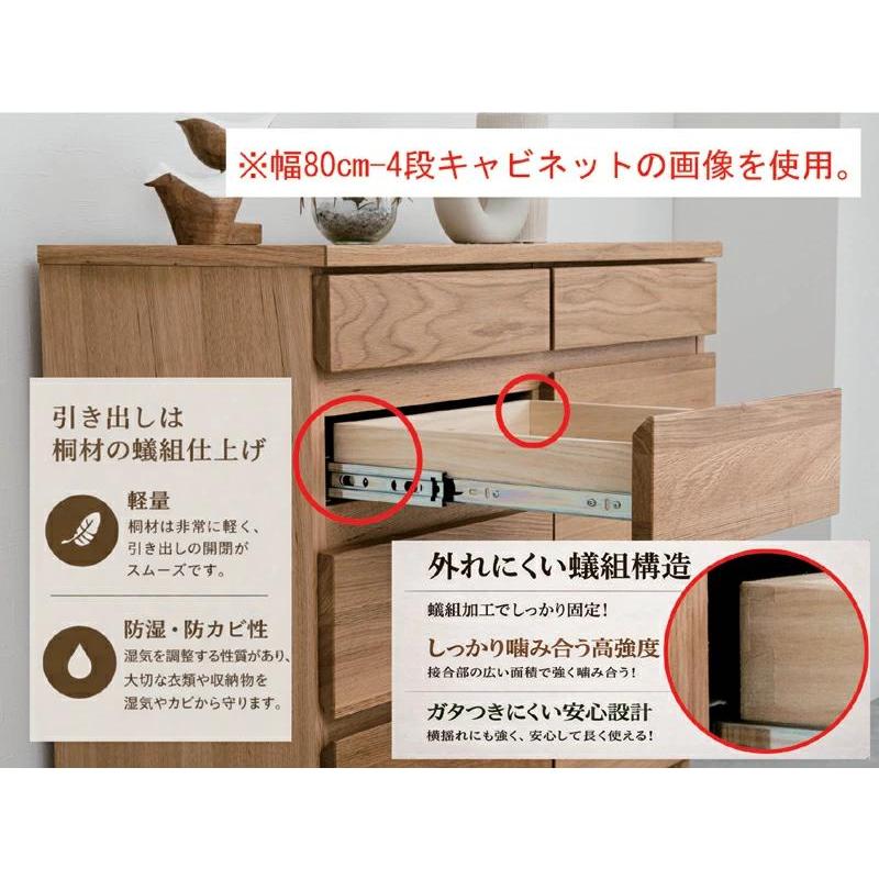 5のつく日 P最大9％】キャビネット 幅120cm 北欧 オーク突板 木製