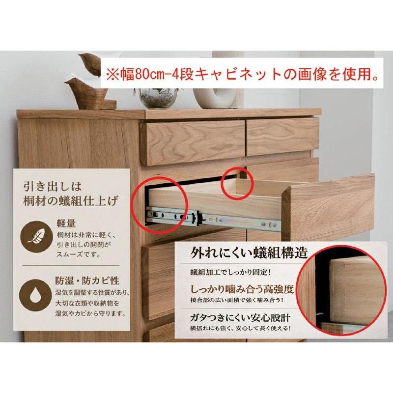 キャビネット 幅135cm 北欧 オーク突板 木製 サイドボード リビング