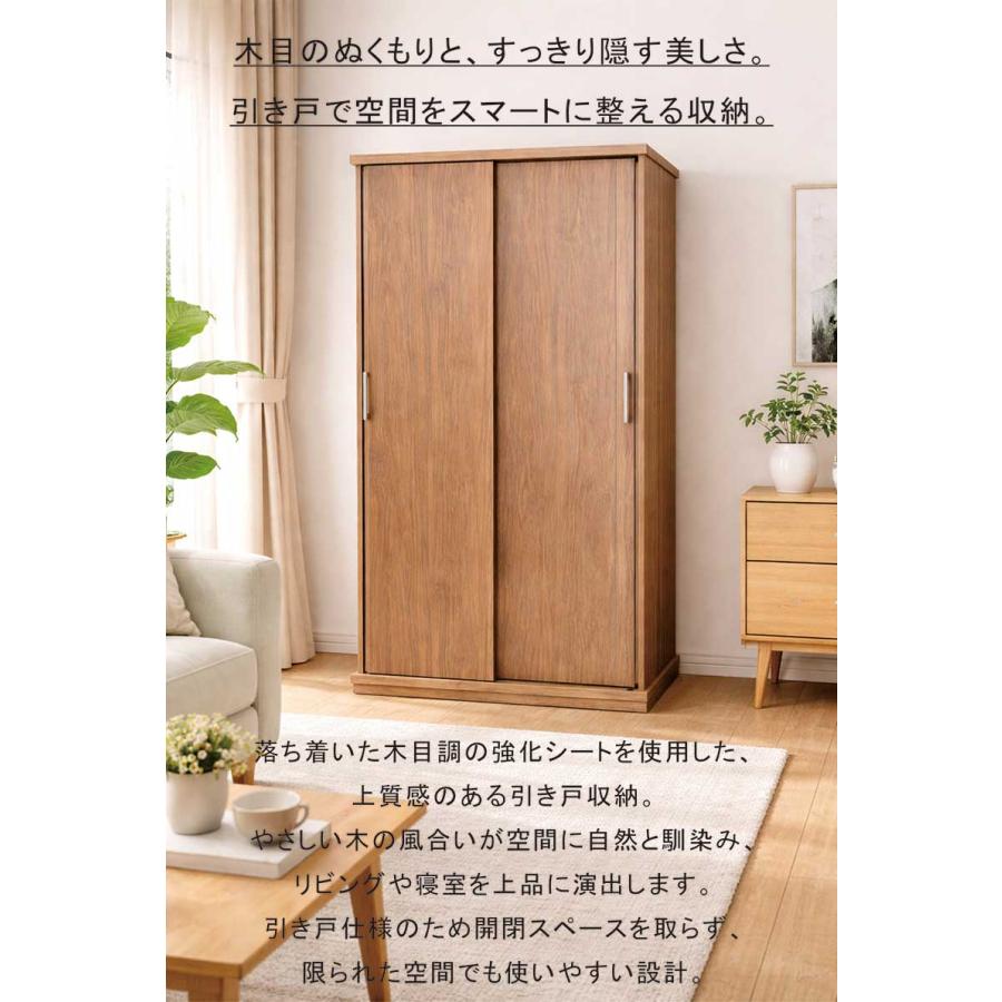 【最終値下】【美品】クローゼット　ワードローブ P9％〜ワードローブ 引き戸 幅110cm 高さ190cm クローゼット スライド