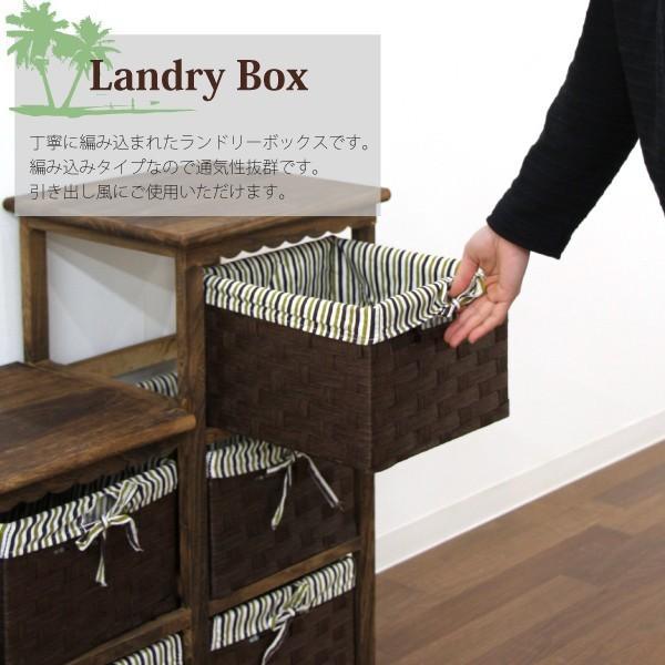 チェスト ランドリーチェスト 洗濯カゴ 階段型 収納 アジアン バリ おしゃれ_3