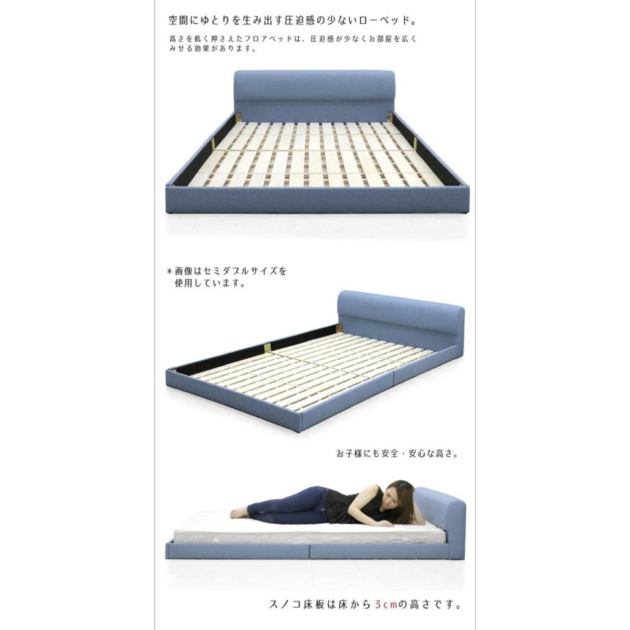 安心の定価販売 ローベッド ダブル フレームのみ フロアベッド ファブリック デニム Ud 090 家具通販 ぴぃーす 通販 Yahoo ショッピング 即納 最大半額 World Of Heating De