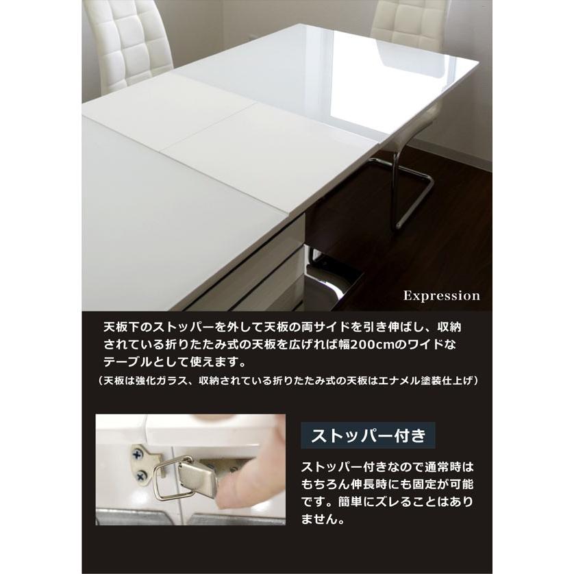 伸長式 ダイニングテーブルセット 6人 7点 鏡面 ホワイト モノトーン