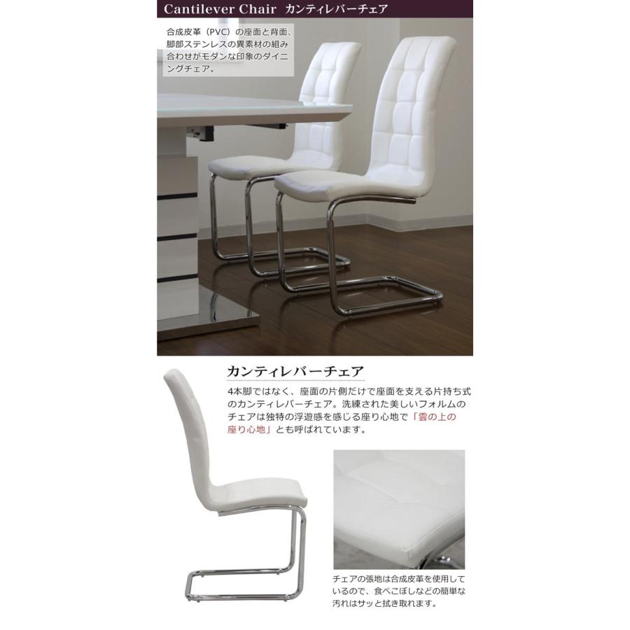 日曜日 P15％〜ダイニングチェア 2脚セット ハイバック カンティレバー