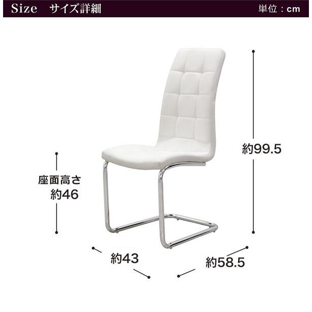 日曜日 P15％〜ダイニングチェア 2脚セット ハイバック カンティレバー