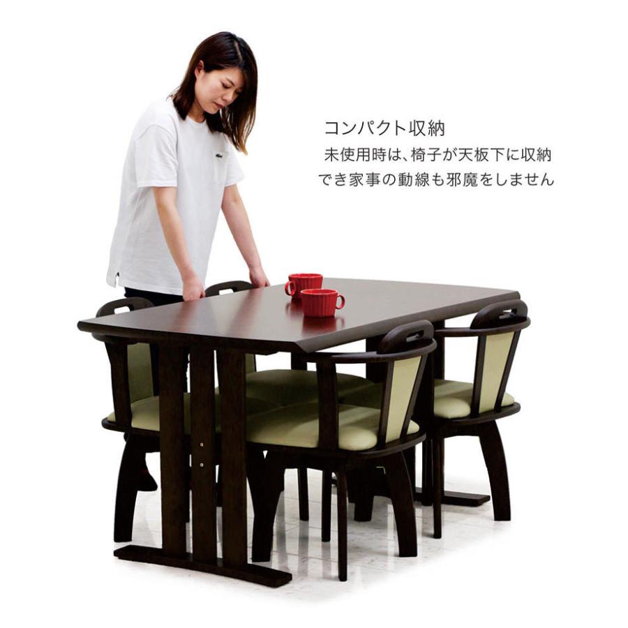 ダイニングテーブルセット 4人用 ダイニングセット 5点セット 135×80 
