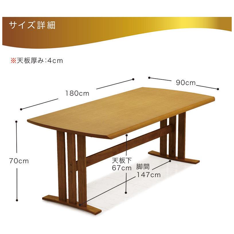 ダイニングテーブルセット 7点 6人掛け 幅180cm 回転チェア 肘付き