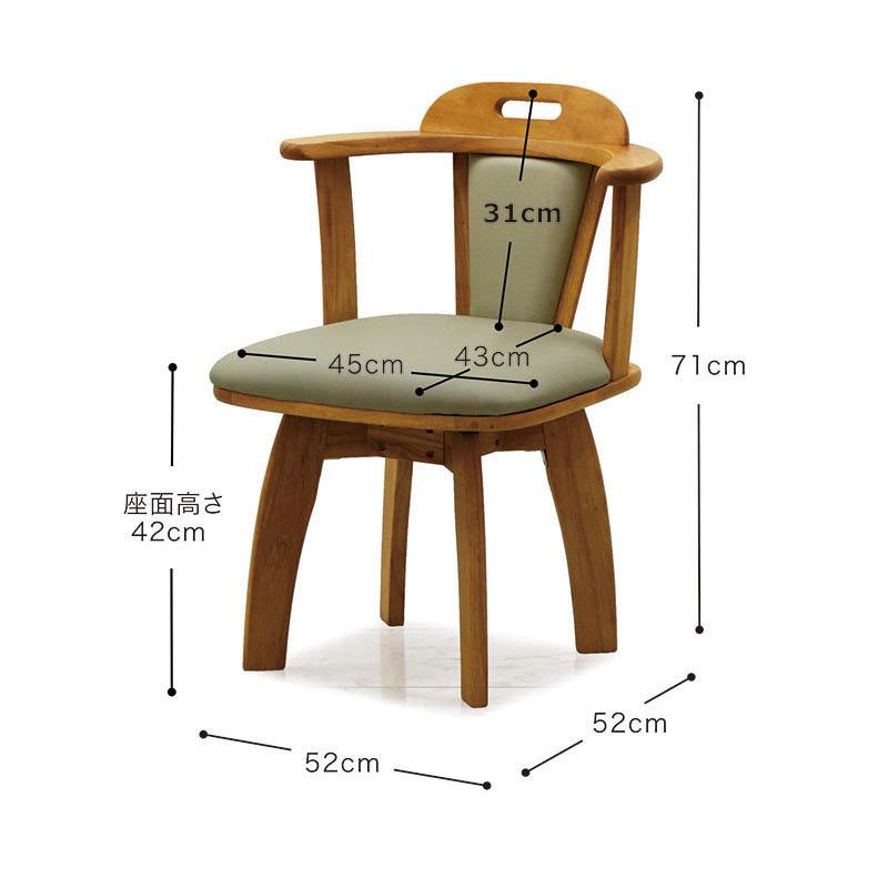 ダイニングテーブルセット 7点 6人掛け 幅180cm 回転チェア 肘付き