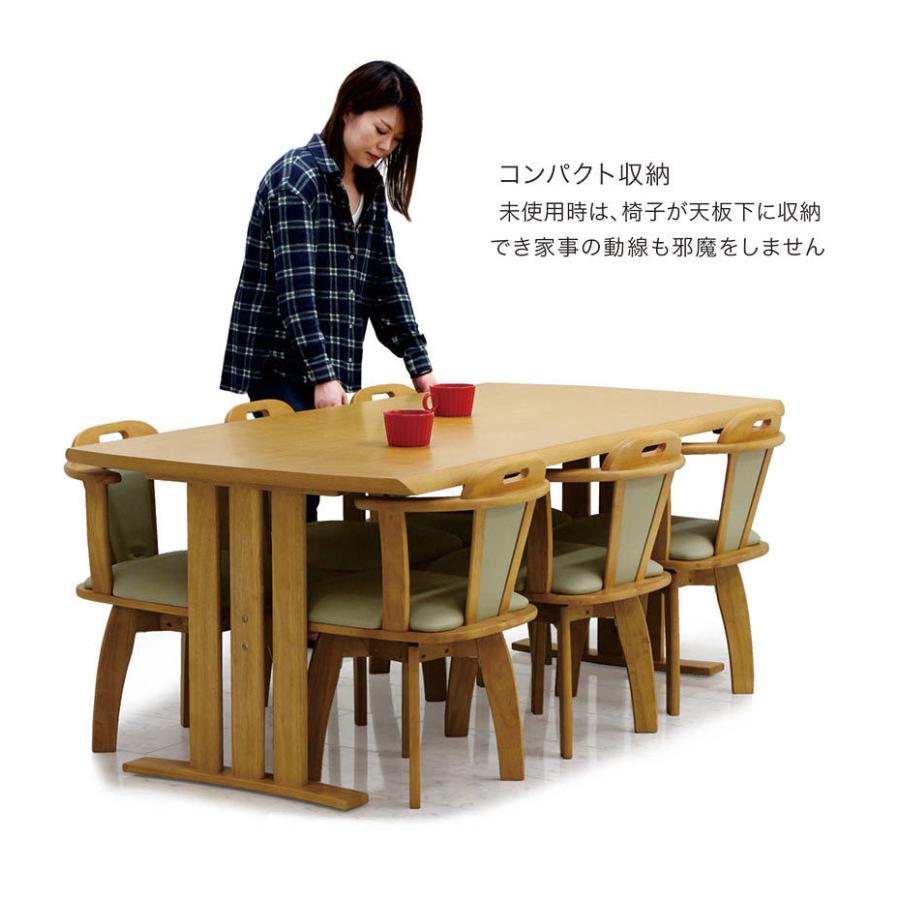 ダイニングテーブルセット 7点 6人掛け 幅180cm 回転チェア 肘付き