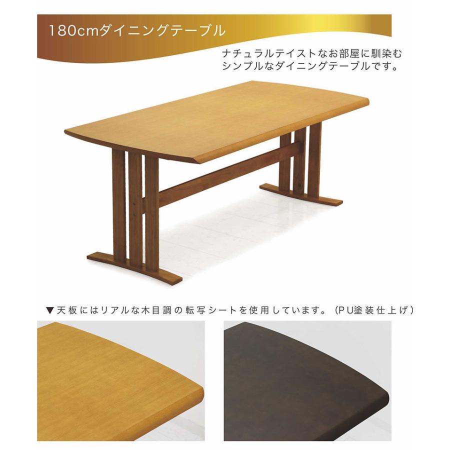 ダイニングテーブルセット 7点 6人掛け 幅180cm 回転チェア 肘付き