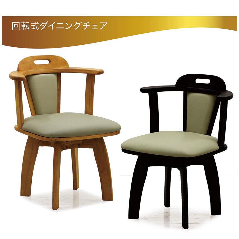 ダイニングテーブルセット 7点 6人掛け 幅180cm 回転チェア 肘付き