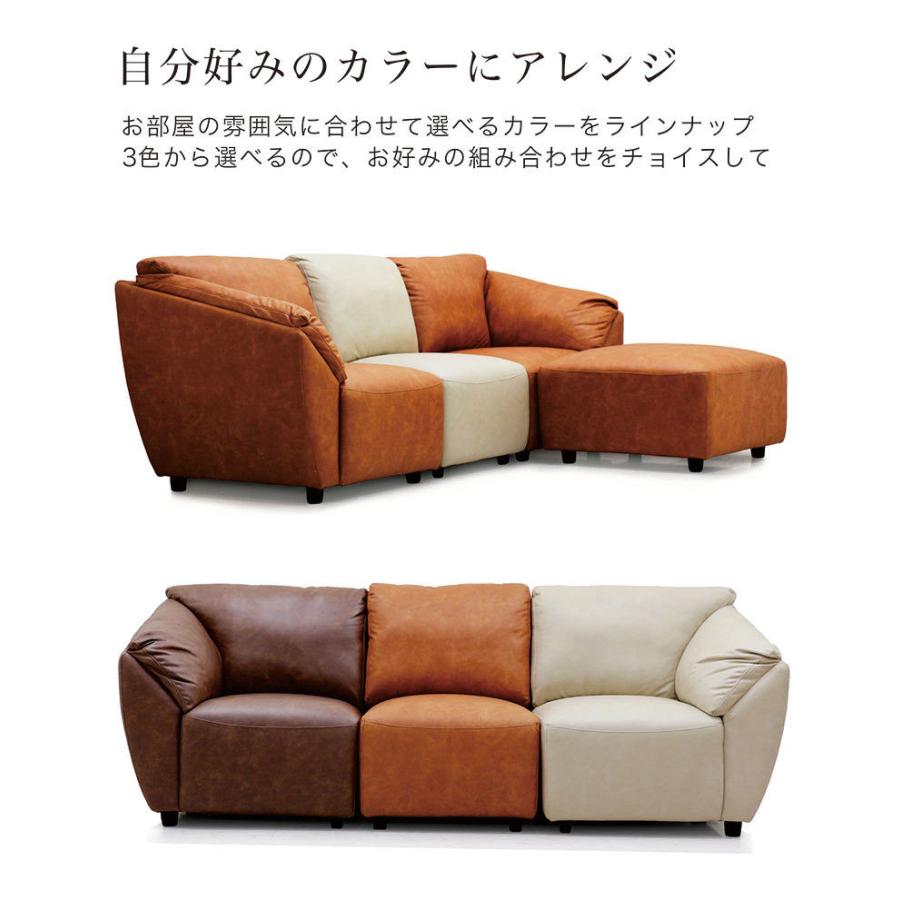 ソファ 一人掛け レザーファブリック 組み合わせ自由 ダーク ソファ 一人掛け レザーファブリック 組み合わせ自由 ダーク