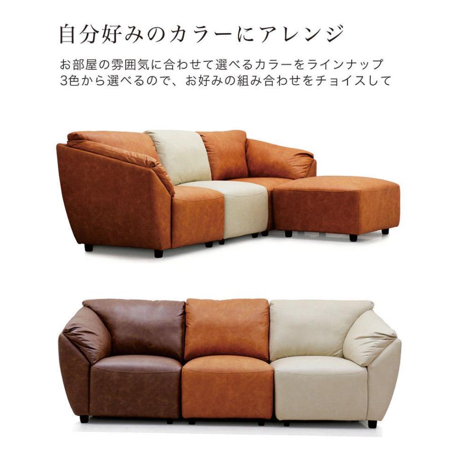 ソファ 3人掛け レザーファブリック 組み合わせ自由 ダークブラウン 
