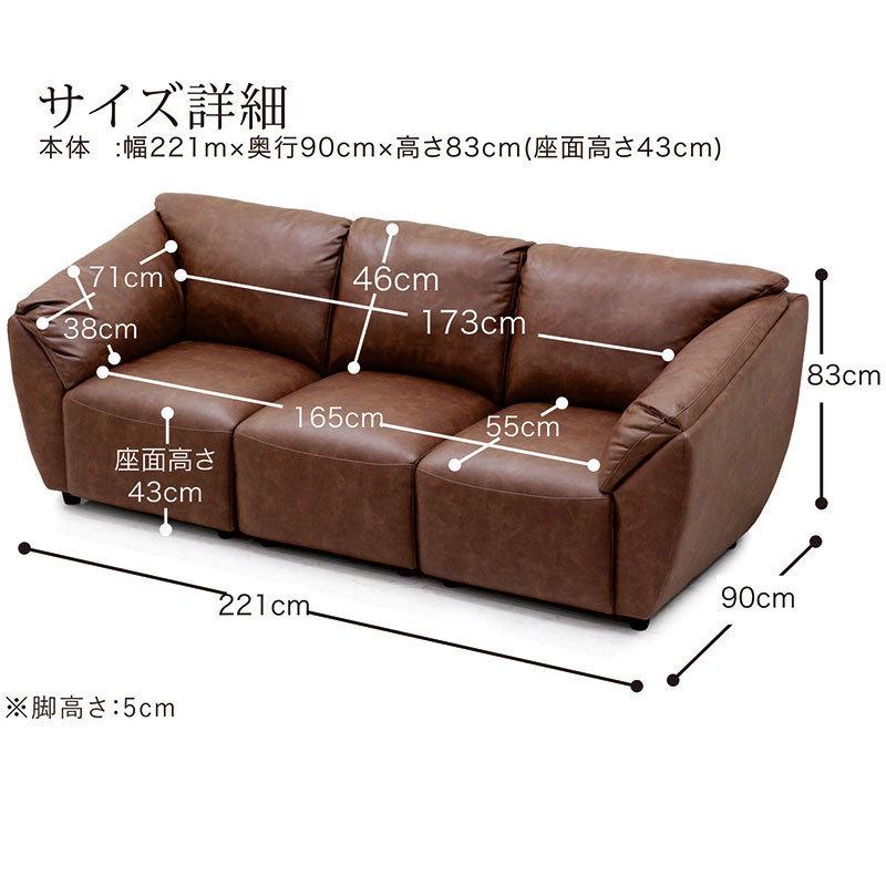 2-3人掛けソファー 　Ｌ字　組み合わせ　PUレザー　BROWN 2-3人掛けソファー L字 組み合わせ PUレザー BROWN 11/23限定