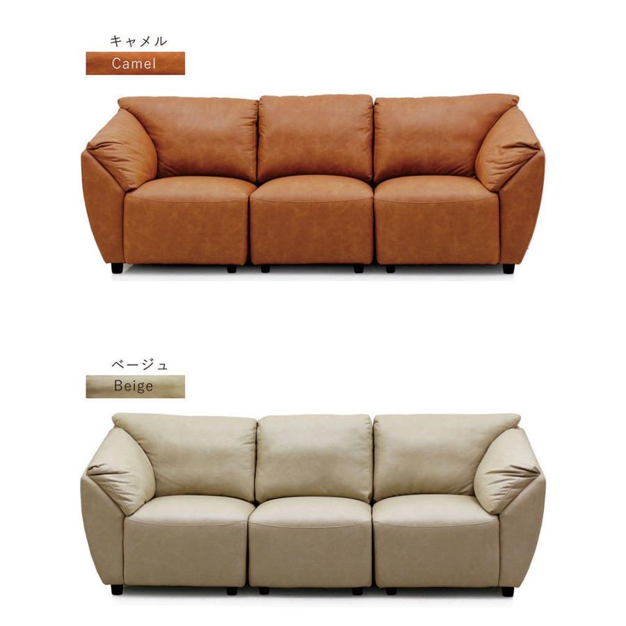 2/5限定 ポイント5倍】ソファ 3人掛け レザーファブリック 組み合わせ
