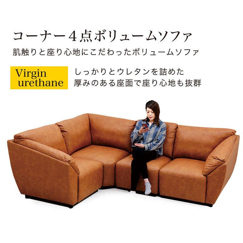 ベージュ レザー コーナーソファ 中央1点のみ ベージュ レザー