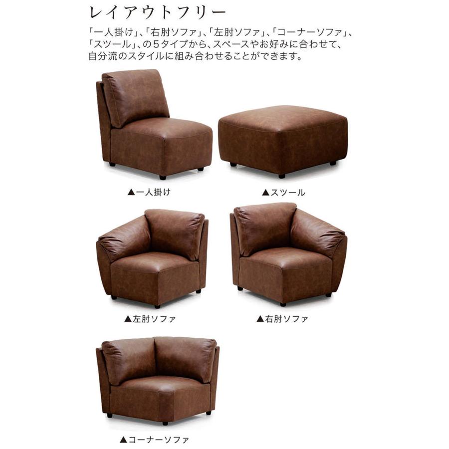 コーナーソファ レザーファブリック 組み合わせ自由 ダークブラウン