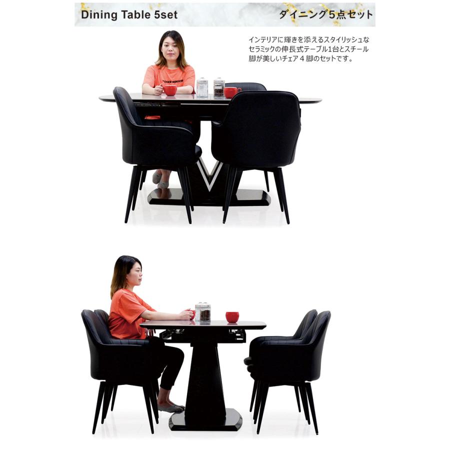 セラミックダイニングテーブル◎おまけ本革椅子4脚付き【直接お引取り】