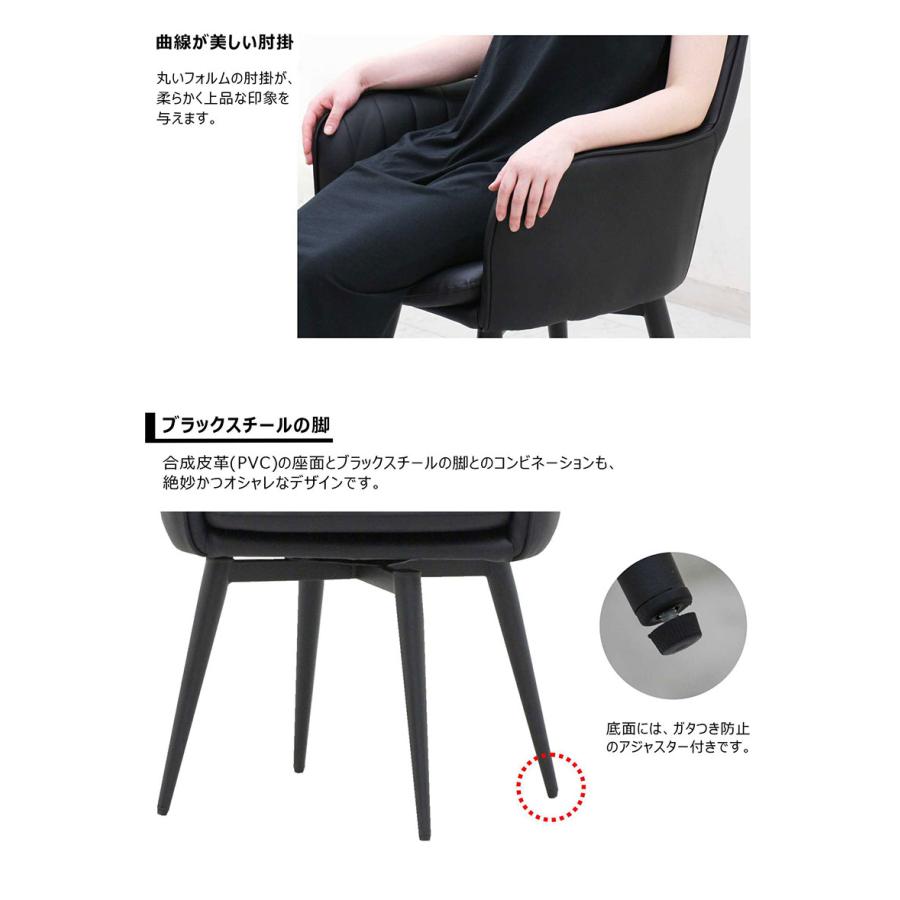 【25 26日 ポイント10倍】ダイニングテーブルセット 4人用 150cm 肘付き 回転椅子 おしゃれ 高級_9
