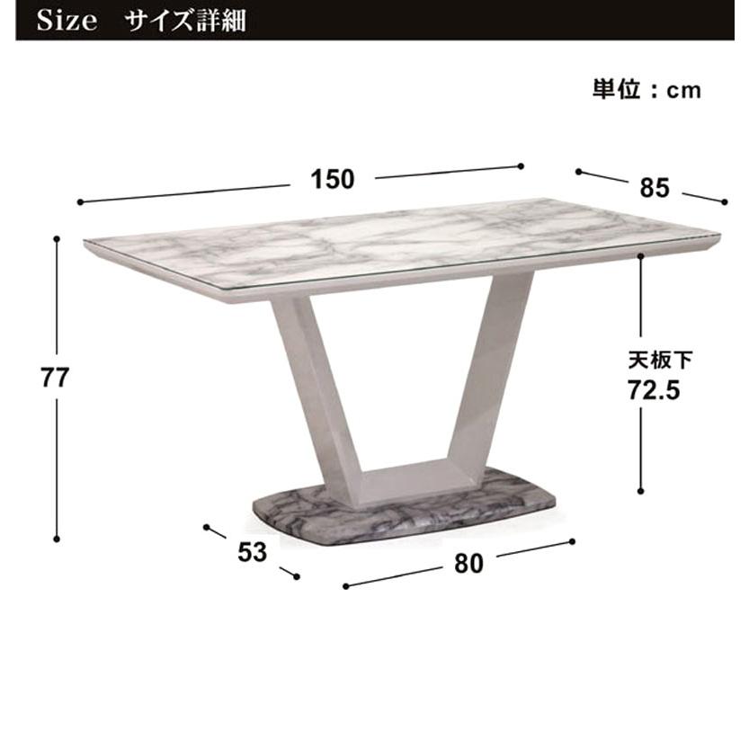 4人用 150cm 5点セット おしゃれ 【丸角】 高級