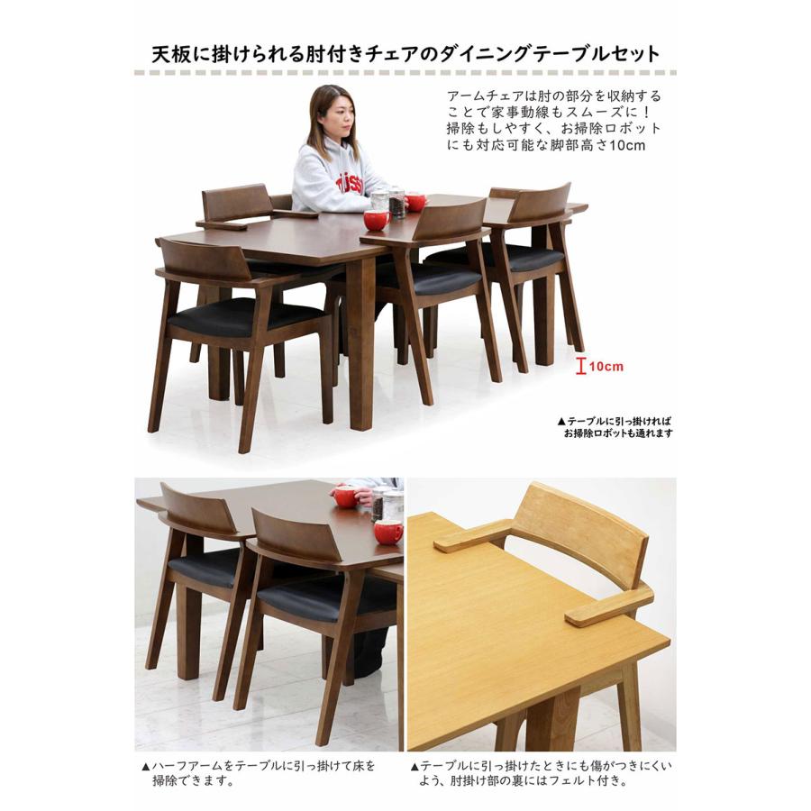 木製長方形テーブルと6脚の椅子セット　ダイニングテーブル　桐 ダイニングテーブルセット 6人用 7点セット 幅190cmテーブル 長方形