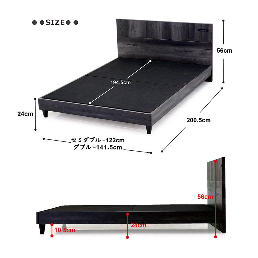 ベッド フレーム セミダブル USB コンセント ローベッド パーネル シンプル 黒 グレー 一人暮らし｜peacestore｜08